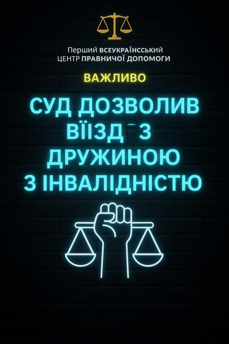 ‼️ -Прикордонники не пропустили військовозобовязаного, який прямував «за кордон», 👺👣👣👣супроводжуючи дружину