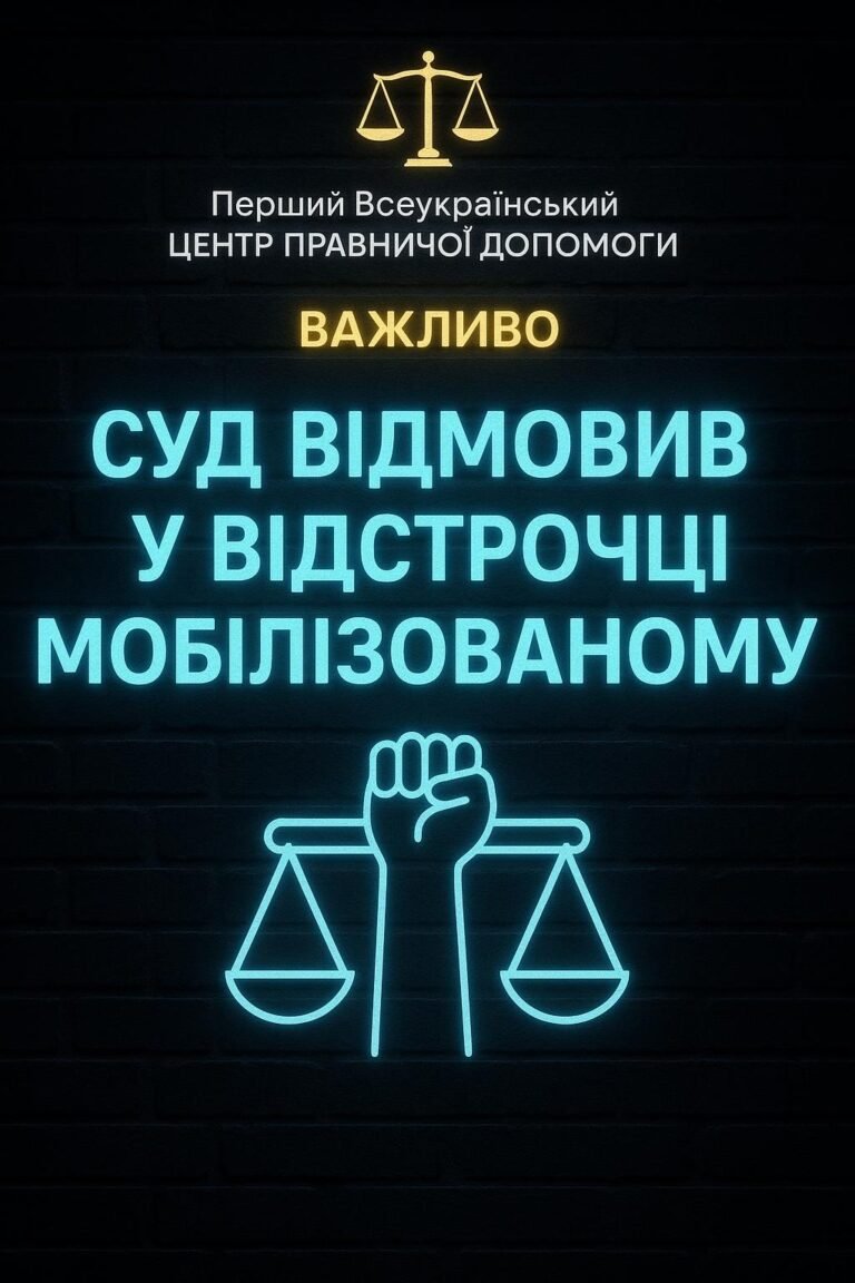 📌📌📌Ситуація «житейська»: у січні 26 року чоловіка мобілізували, а вже за місяць по тому – батько