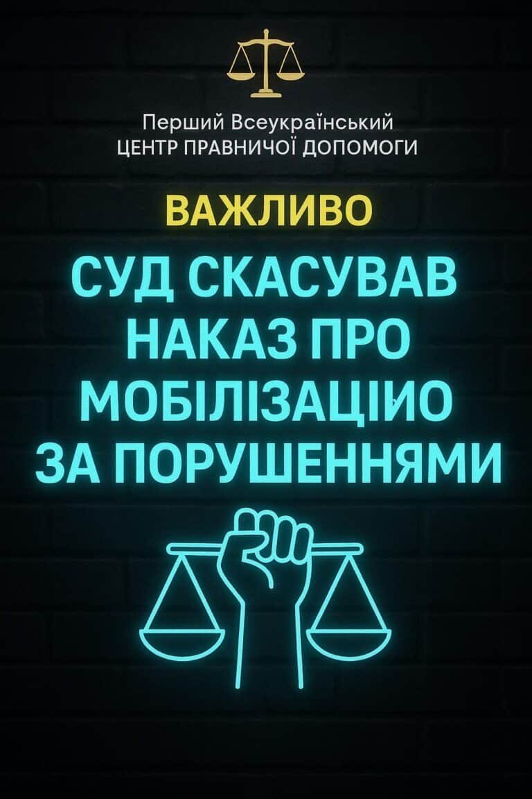 ‼️ – ‼️ ‼️ Якщо думаєте, що суд був стриманим, та обмежився переліком зазначених порушень з боку ТЦК ( на що інші суди,…