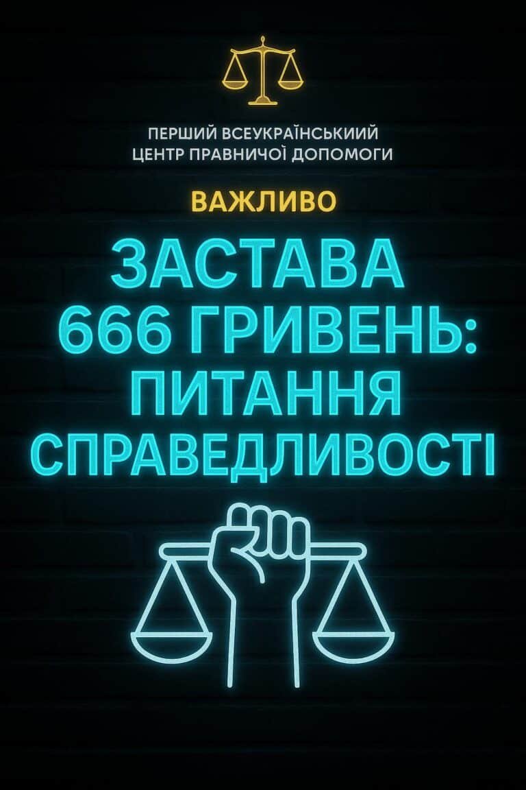 💰❌ За Ірину Мудру наразі внесли лише 666 грн застави — суму внесла невідома особа -, — адвокат 📹 : hromadske 🚀 підпис…